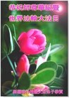 Published on 5/13/2013 ֹ,½󷨵ӹʦ𻪵߷ִ(29)
