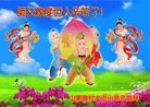 Published on 5/10/2013 ֹ,󷨵ӹʦ𻪵編ִգ17
