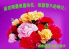 Published on 5/9/2013 ֹ,Сӹʦ𻪵編ִգ18
