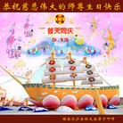 Published on 5/13/2013 ֹ,ɳ󷨵ӹʦ𻪵߷ִ(24)
