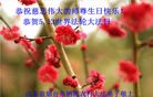 Published on 5/10/2013 ֹ,󷨵ӹʦ𻪵編ִգ17
