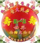 Published on 5/9/2013 ֹ,󷨵ӹʦ𻪵編ִգ15
