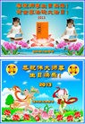 Published on 5/11/2013 ֹ,ľ˹󷨵ӹʦ𻪵߷ִգ17
