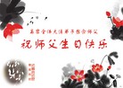 Published on 5/9/2013 ֹ,Ϋ󷨵ӹʦ𻪵編ִգ19

