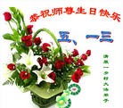 Published on 5/10/2013 ֹ,󷨵ӹʦ𻪵編ִգ17
