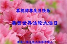 Published on 5/9/2013 ֹ,󷨵ӹʦ𻪵編ִգ15
