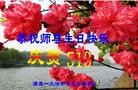 Published on 5/9/2013 ֹ,󷨵ӹʦ𻪵編ִգ15
