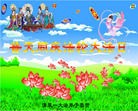 Published on 5/9/2013 ֹ,󷨵ӹʦ𻪵編ִգ15
