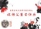 Published on 5/9/2013 ֹ,Ϋ󷨵ӹʦ𻪵編ִգ19
