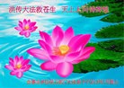 Published on 5/13/2013 ֹ,Ӵ󷨵ӹʦ𻪵߷ִ(23)
