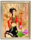 Published on 5/11/2013 ֹ,ɽд󷨵ӹʦ𻪵編ִ(21)
