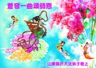 Published on 5/13/2013 ֹ,ʴ󷨵ӹʦ𻪵߷ִ(20)
