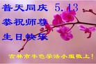 Published on 5/10/2013 ֹ,д󷨵ӹʦ𻪵߷ִգ17
