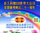 Published on 5/13/2013 ֹ,Ӵ󷨵ӹʦ𻪵߷ִ(23)
