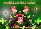 Published on 5/9/2013 ֹ,Ϋ󷨵ӹʦ𻪵編ִգ19
