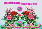 Published on 5/13/2013 ֹ,Ӵ󷨵ӹʦ𻪵߷ִ(23)
