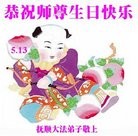 Published on 5/10/2013 ֹ,󷨵ӹʦ𻪵編ִգ16
