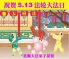 Published on 5/10/2013 ֹ,󷨵ӹʦ𻪵編ִգ16
