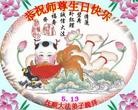 Published on 5/10/2013 ֹ,󷨵ӹʦ𻪵編ִգ16
