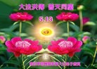 Published on 5/13/2013 ֹ,Ӵ󷨵ӹʦ𻪵߷ִ(23)
