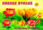 Published on 5/12/2013 ֹ,һش󷨵ӹʦ𻪵߷ִգ19
