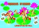 Published on 5/10/2013 ֹ,󷨵ӹʦ𻪵編ִգ17
