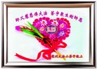 Published on 5/9/2013 ֹ,Сӹʦ𻪵編ִգ18
