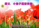 Published on 5/9/2013 ֹ,Сӹʦ𻪵編ִգ18
