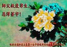 Published on 5/10/2013 ֹ,ǷѺ󷨵ӹʦ𻪵߷ִգ19
