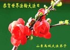 Published on 5/11/2013 ֹ,ɽд󷨵ӹʦ𻪵編ִ(21)
