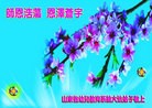 Published on 5/10/2013 ֹ,ϵͳ󷨵ӹʦ𻪵編ִգ18
