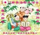 Published on 5/10/2013 ֹ,󷨵ӹʦ𻪵編ִգ17
