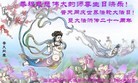 Published on 5/10/2013 ֹ,ʯׯ󷨵ӹʦ𻪵߷ִգ23
