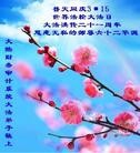 Published on 5/10/2013 ֹ,ҵ󷨵ӹʦ𻪵編ִգ42
