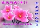 Published on 5/10/2013 ֹ,󷨵ӹʦ𻪵編ִգ17

