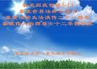 Published on 5/9/2013 ֹ,󷨵ӹʦ𻪵編ִգ18
