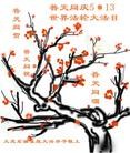 Published on 5/10/2013 ֹ,ҵ󷨵ӹʦ𻪵編ִգ42
