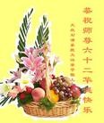 Published on 5/10/2013 ֹ,ҵ󷨵ӹʦ𻪵編ִգ42
