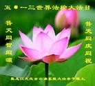 Published on 5/10/2013 ֹ,ҵ󷨵ӹʦ𻪵編ִգ42
