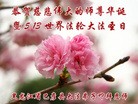 Published on 5/10/2013 ֹ,󷨵ӹʦ𻪵߷ִգ16
