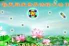 Published on 5/10/2013 ֹ,󷨵ӹʦ𻪵編ִգ24
