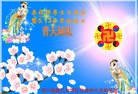 Published on 5/9/2013 ֹ,Ĵ󷨵ӹʦ𻪵編ִգ18
