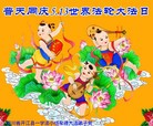 Published on 5/9/2013 ֹ,Ĵ󷨵ӹʦ𻪵編ִգ18
