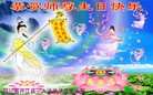 Published on 5/9/2013 ֹ,Ĵ󷨵ӹʦ𻪵編ִգ18
