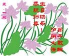 Published on 5/9/2013 ֹ,Ĵ󷨵ӹʦ𻪵編ִգ18
