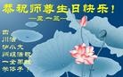 Published on 5/9/2013 ֹ,Ĵ󷨵ӹʦ𻪵編ִգ18
