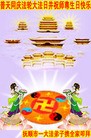 Published on 5/11/2013 ֹ,󷨵ӹʦ𻪵߷ִ(16)
