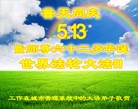 Published on 5/10/2013 ֹ,ҵ󷨵ӹʦ𻪵編ִգ42
