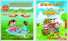 Published on 5/11/2013 ֹ,ľ˹󷨵ӹʦ𻪵߷ִգ17
