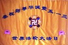 Published on 5/10/2013 ֹ,人󷨵ӹʦ𻪵編ִգ19
